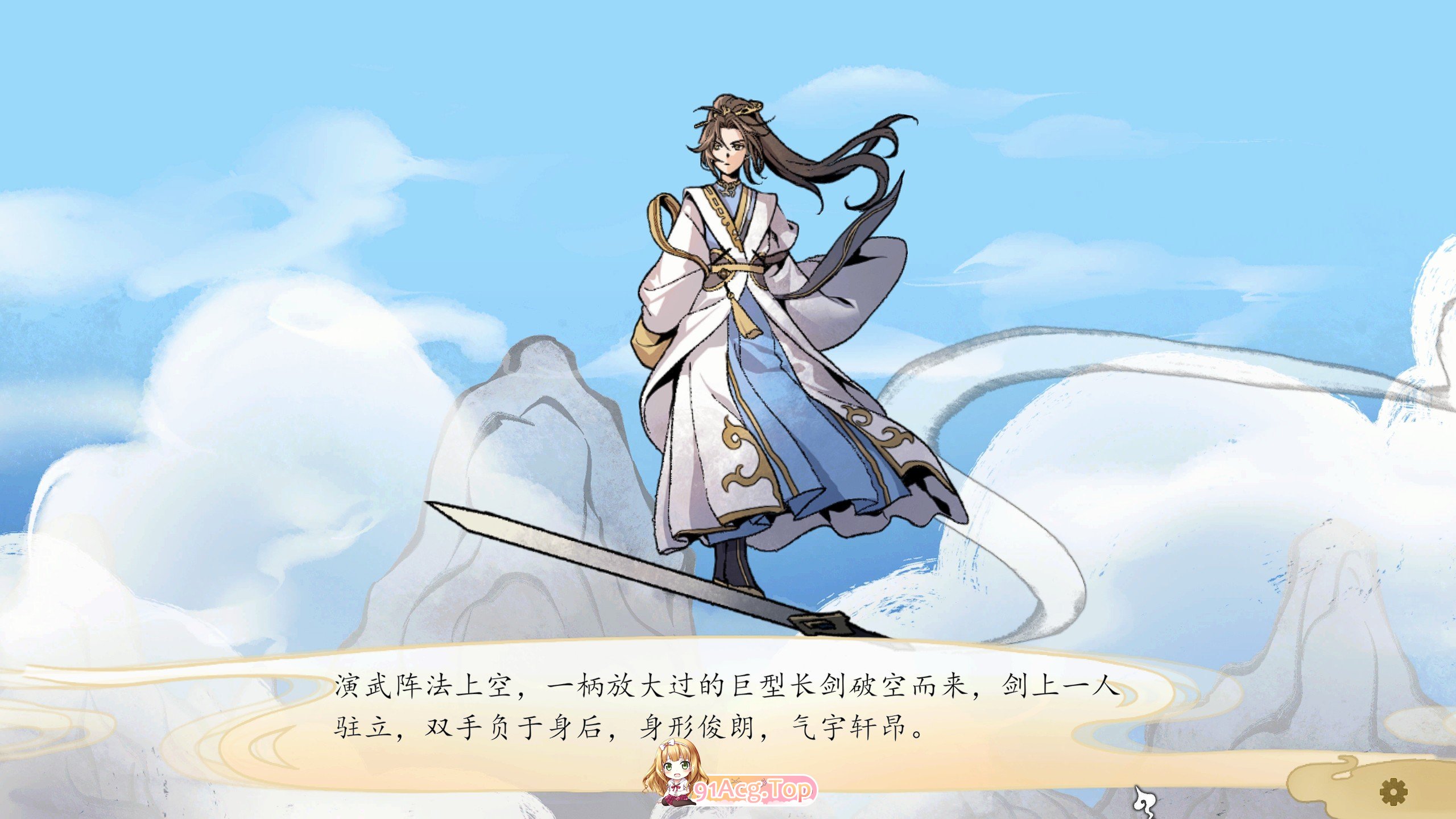 九界之上V0.4.1 官方中文步兵版 PC端 官中步兵 预览图