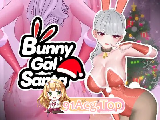新作[互动3D/动作] 兔女郎辣妹圣诞老人 BunnyGalSanta-バニーギャルサンタ - v1.01 正式版 PC端 预览图
