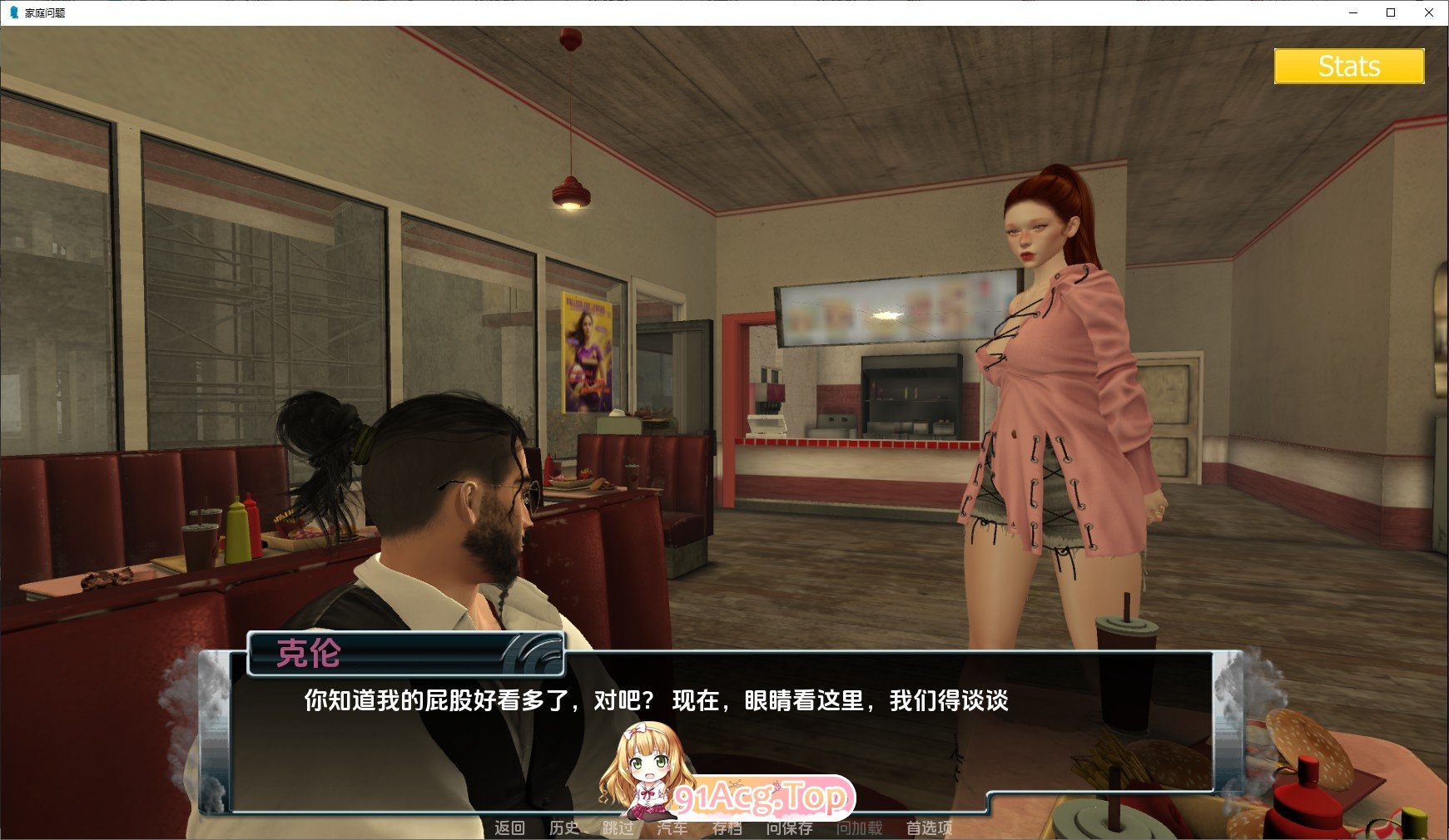 家庭烦恼V0.9.71 双端 AI汉化版 预览图