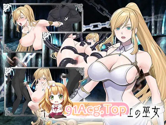 イニシエの騎士とイケニエの巫女 动态生肉版 PC端 日文原版 预览图