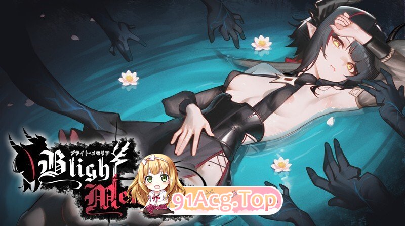 更新[爆款ACT/触手抚摸] 苍蓝枯萎的梅莫里亚 Blight Memoria Demo v0.0.2.7 生肉版 PC端 日文原版 预览图