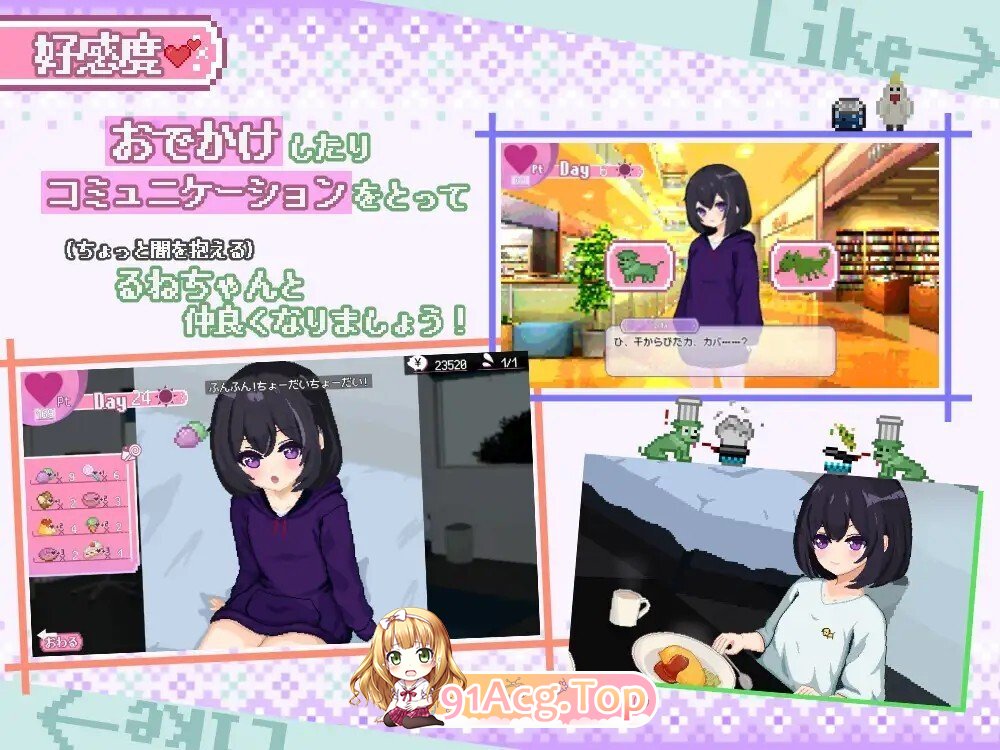 しゅがーらいふ! ～孤♡院少女と甘い日々～ PC端 AI汉化版 预览图