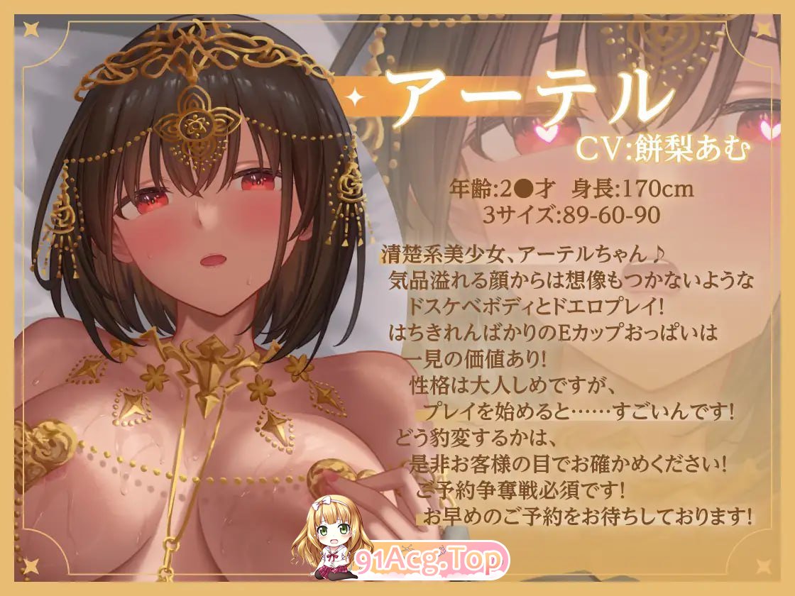 异世界少女的私密拍摄～阿特尔篇～ 双端 官中版 预览图