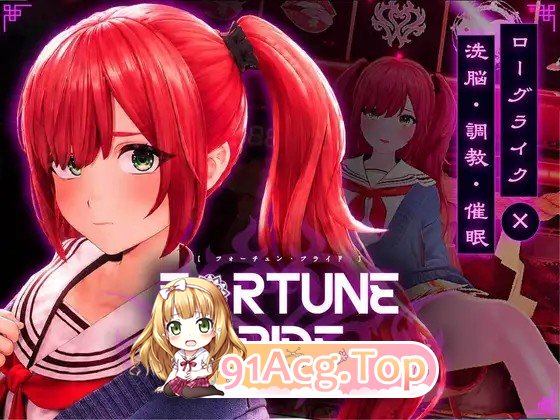 新作[互动SLG/堕落/触摸] 命运新娘 – 高潮觉醒的仪式 – FORTUNE BRIDE – 絶頂開眼の儀式 – 内嵌AI汉化版 PC端 AI汉化更新版 预览图