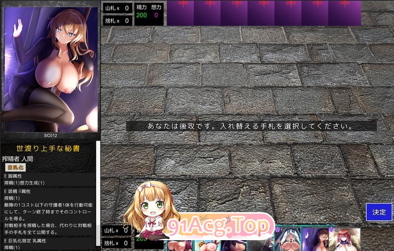淫魔再诞 ▫️ 淫魔再誕 ▫️ v20260528a ▫️ PC端 完整版 预览图