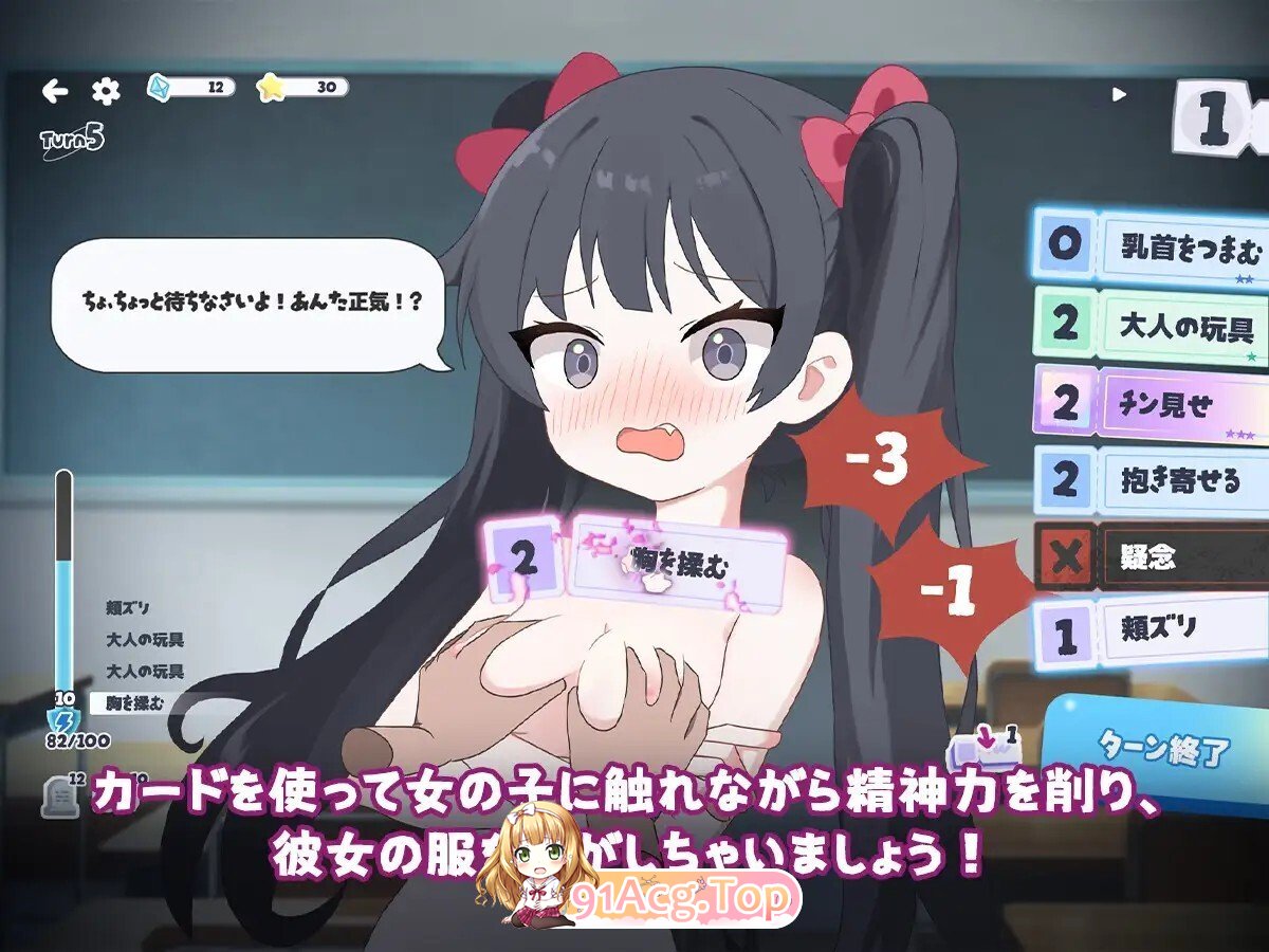 只要一次就好，让我和你做爱吧！ 一度だけでいいから、エッチさせて！v26.05.16 PC端 官中版 预览图