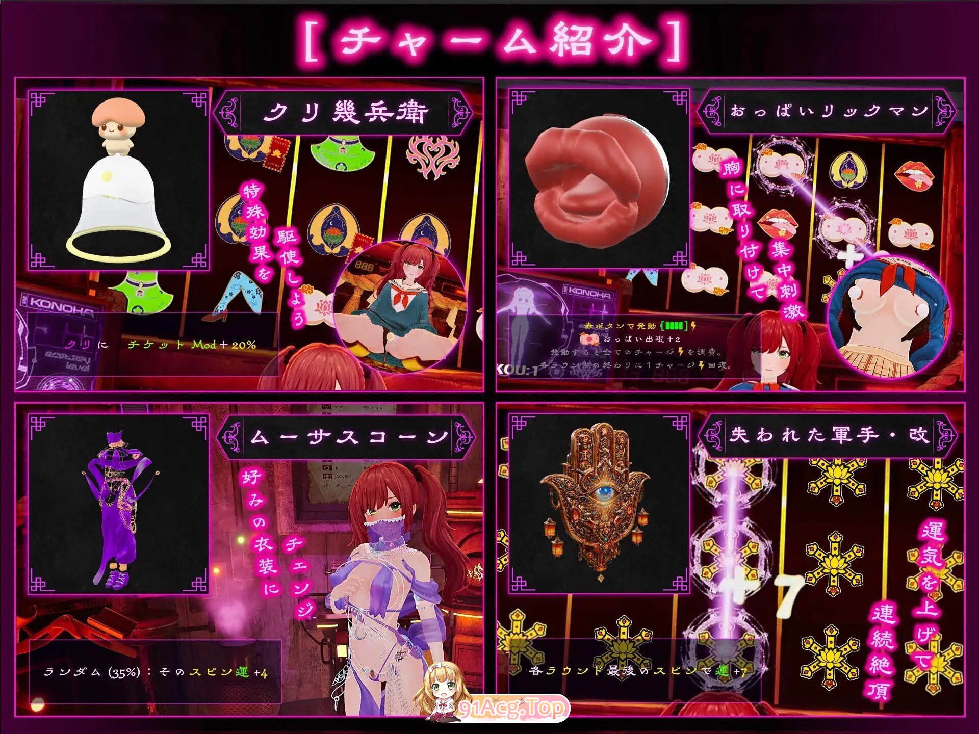 FORTUNE BRIDE - 絶頂開眼の儀式 - v1.12 生肉版 PC端 日文原版 预览图