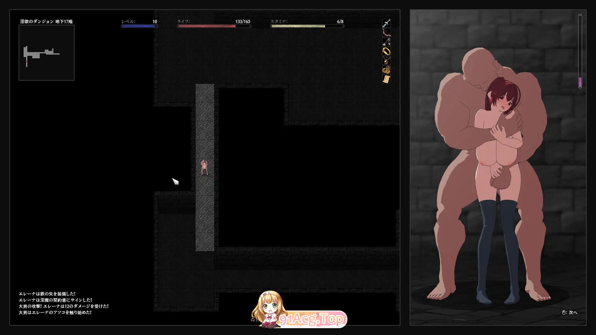 姫騎士エレーナ-迷宫のダンジョンに囚われて - v26.05.29 生肉版 PC端 日文原版 预览图