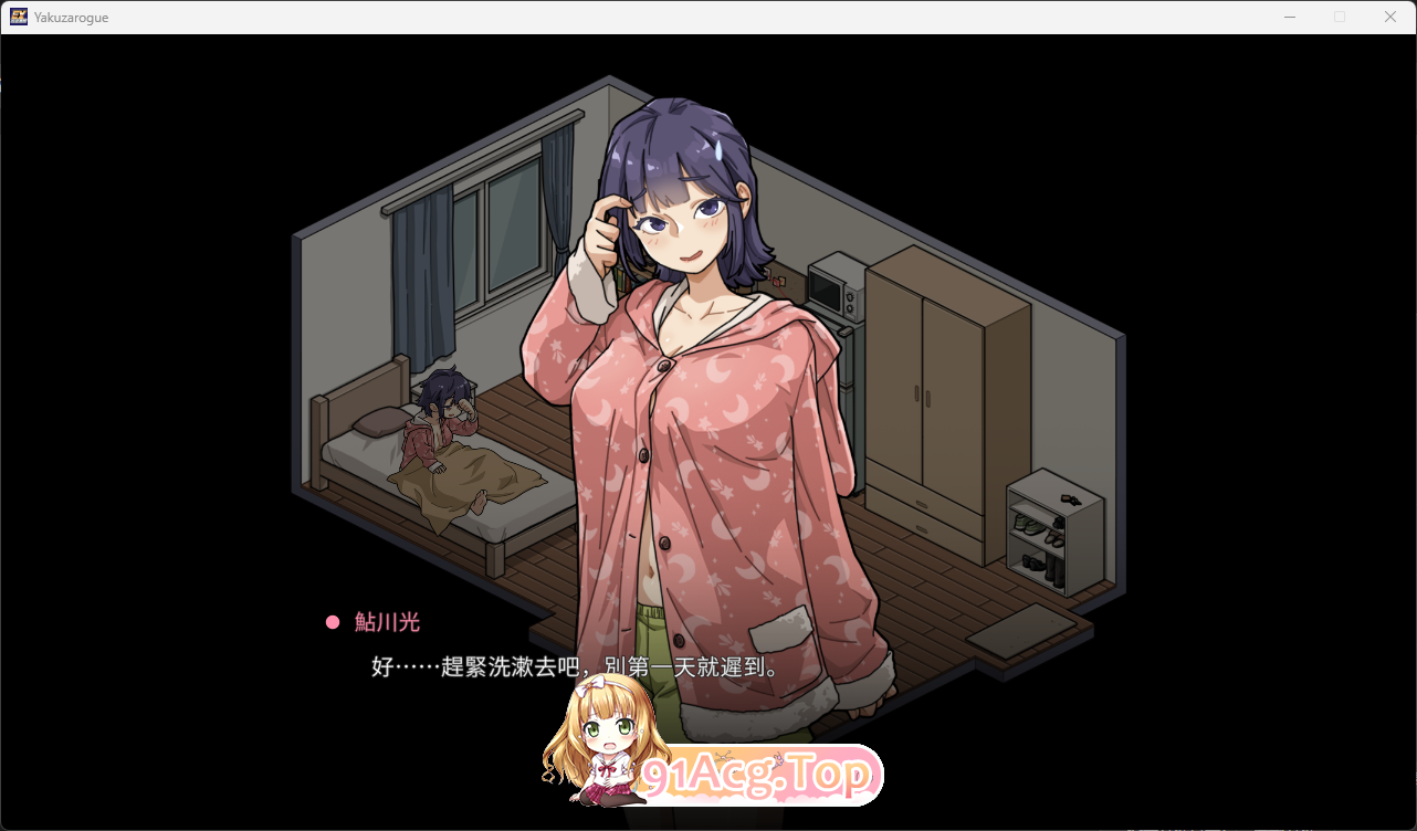 极道无赖EX:女警・鮎川光-从新手角色蜕变为特殊行为的分岔路V1.11 官方中文正式版 PC端 官中版 预览图