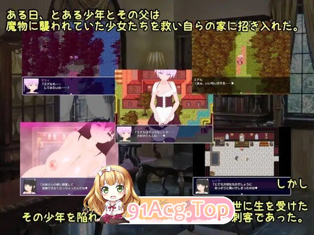 候补勇者与魔王的刺客 勇者のたまごと魔王の刺客 v1.13 PC端 AI汉化版 预览图