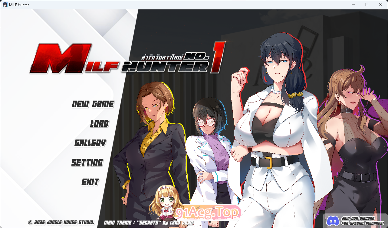 熟女猎人 No.1 V260417 正式版 PC端