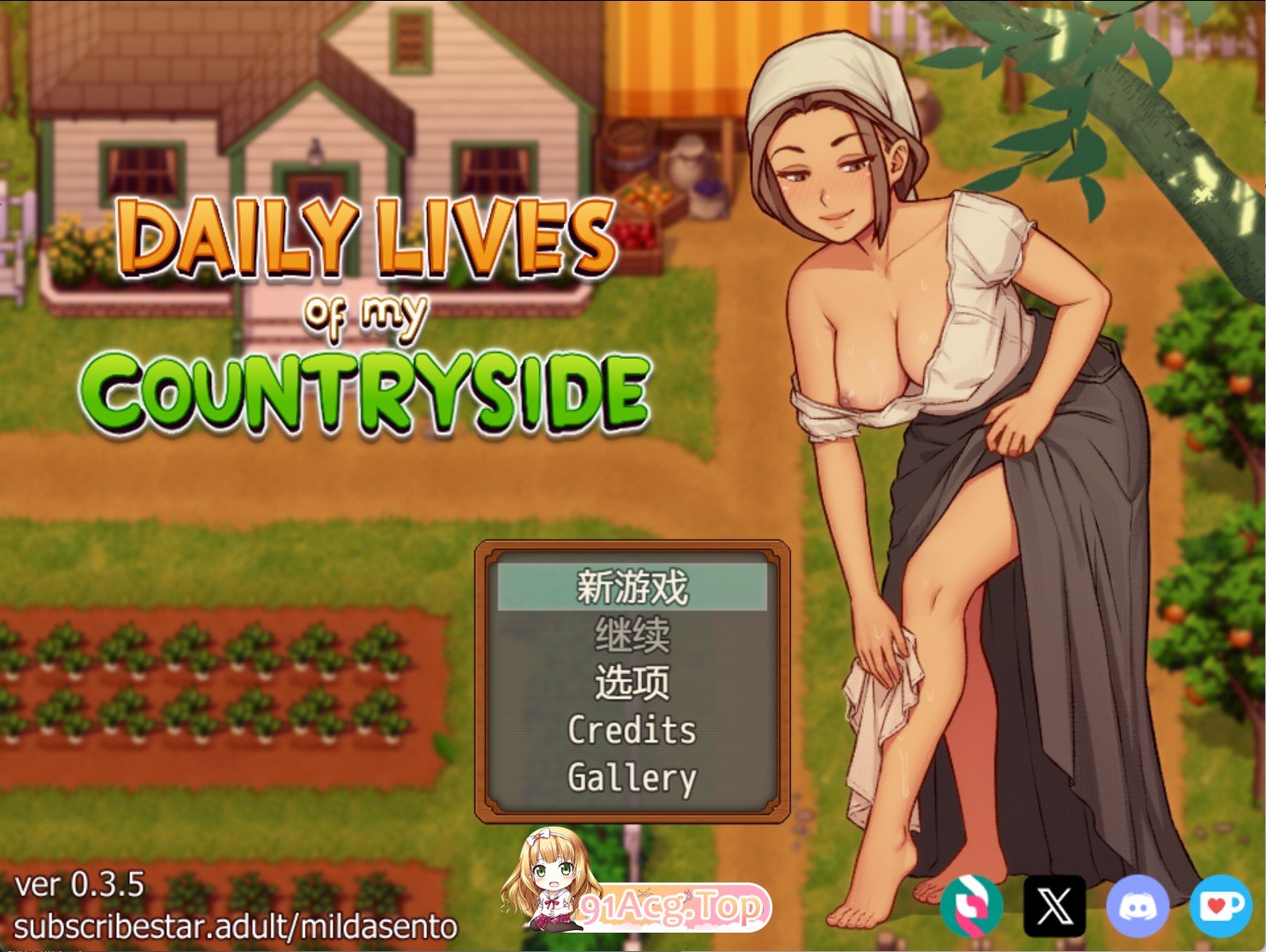 我乡村的日常生活 Daily Lives of My Countryside v0.3.5 双端 AI汉化版