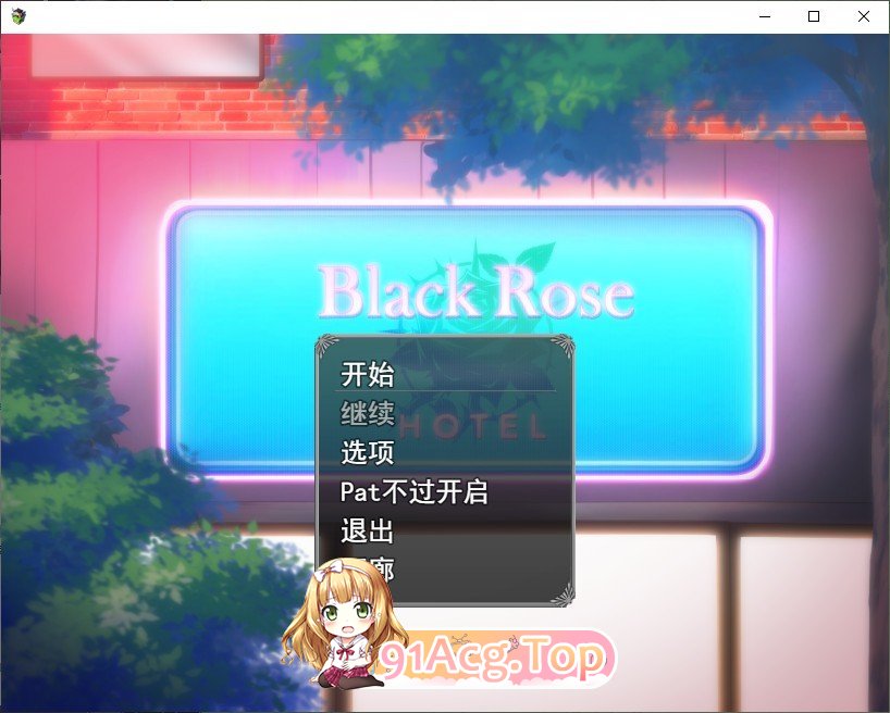 黑玫瑰酒店V0.05 挂载AI汉化版 新汉化/M系 PC端