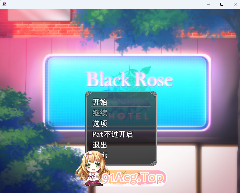 黑玫瑰酒店 V0.05 挂载AI汉化版 PC端