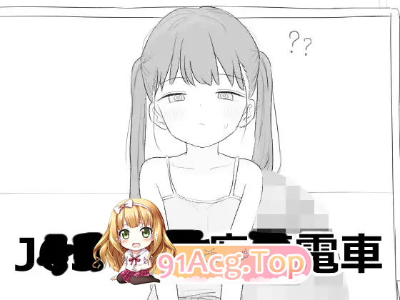 JS5 催眠痴汉电车 ▫️ JS5 催眠痴漢電車 ▫️ v1.0.0 [叶酱] ▫️ PC端 AI汉化版