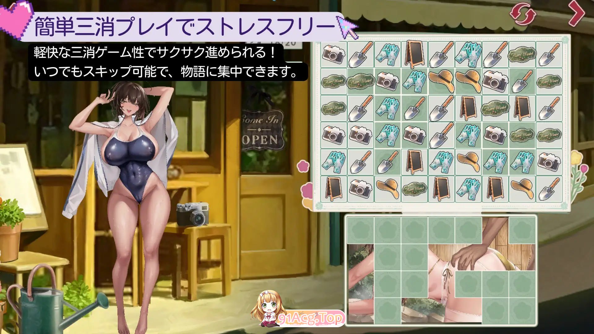 契约女友的淫爱体验III/契約彼女の淫愛体験III PC端 官中版 预览图