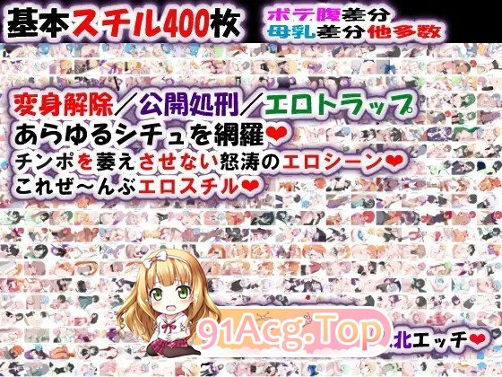 荒廃魔法少女T――EYEに溺れる気高き乙女、心乱れて淫らに堕ちる v1.10 PC端 AI汉化版 预览图