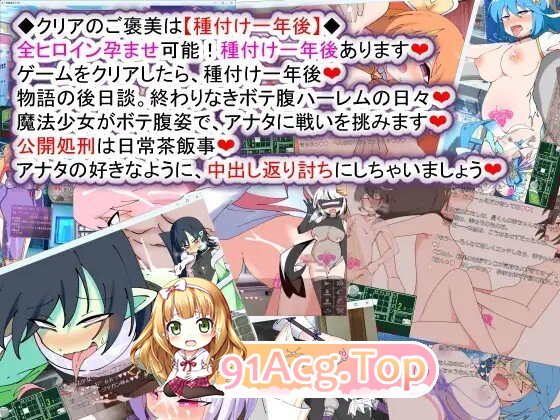 荒廃魔法少女T――EYEに溺れる気高き乙女、心乱れて淫らに堕ちる v1.10 PC端 AI汉化版