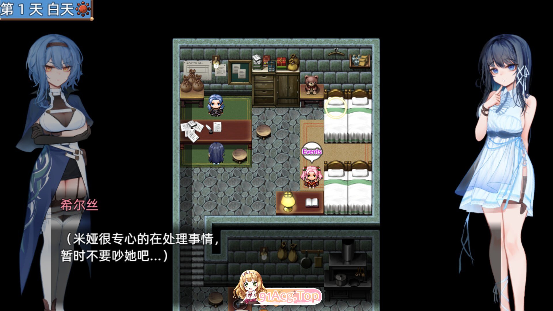希尔丝大冒险 ▫️ ヒルズの冒険 ▫️ v1.0.3 ▫️ PC端 官中无码 预览图