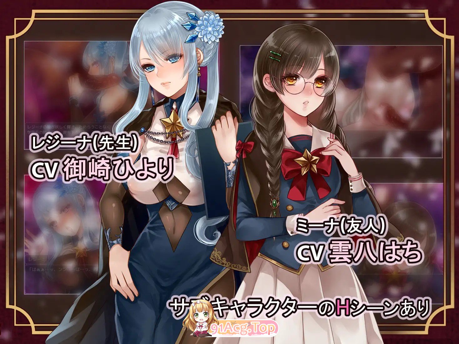 新作[日式RPG/奇幻/羞辱] 艾斯特拉与魔法学园 エスターラと魔法学園 AI汉化版+自带全回想 双端 AI汉化高清完整版 预览图