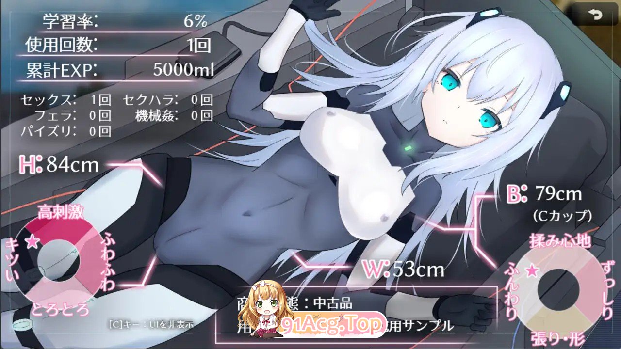 更新[冒险RPG/机械X/科幻] 淫骸的机械束缚 淫骸のトランスクラップ v1.014 PC端 AI汉化完整版 预览图