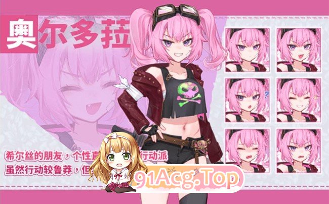 希尔丝大冒险V1.0.5 官方中文步兵版 PC端 官中步兵 预览图