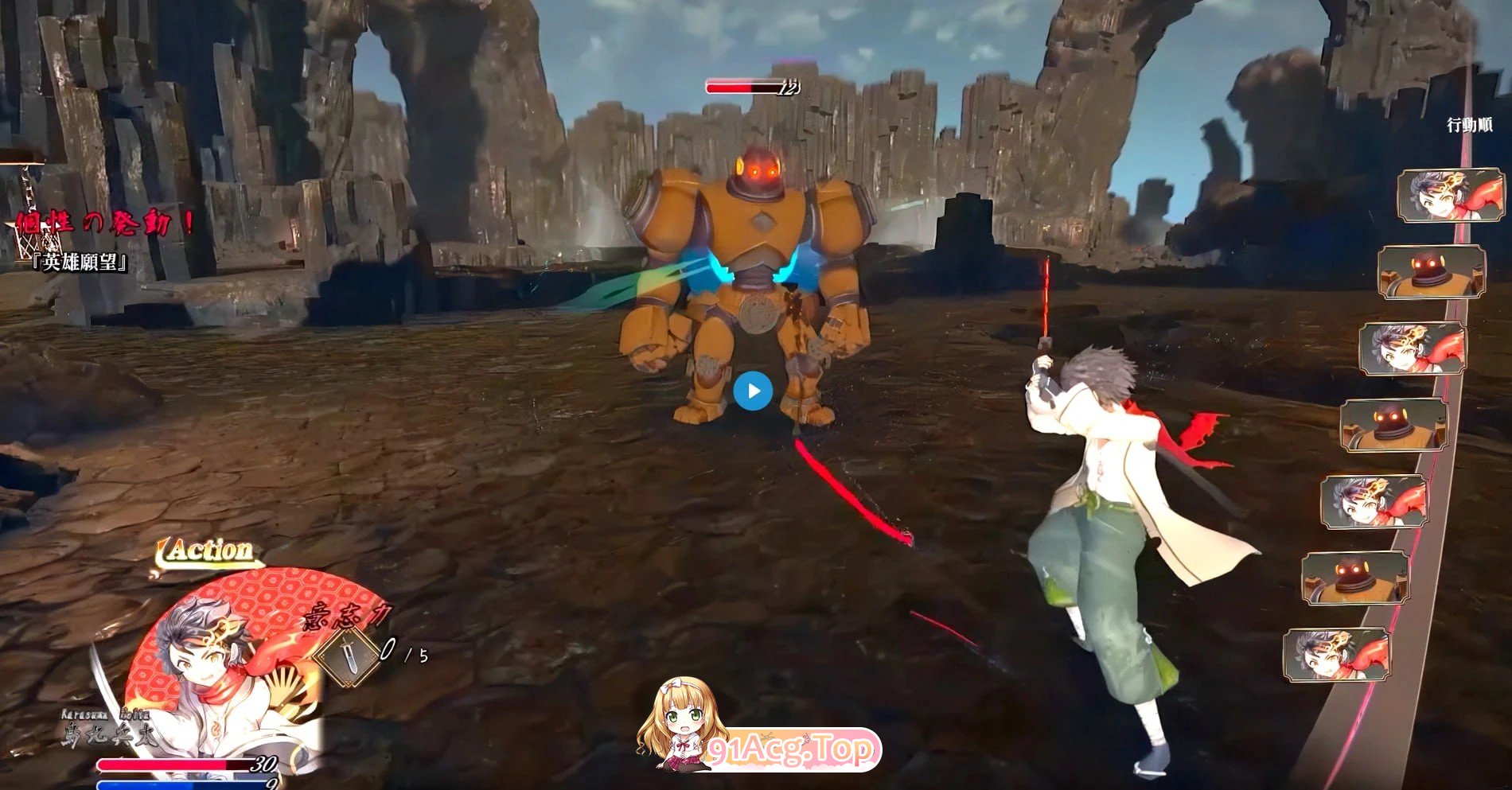 吴竹的战士们呉竹の戦士たち α版体験版Ver2 双端 汉化版 预览图