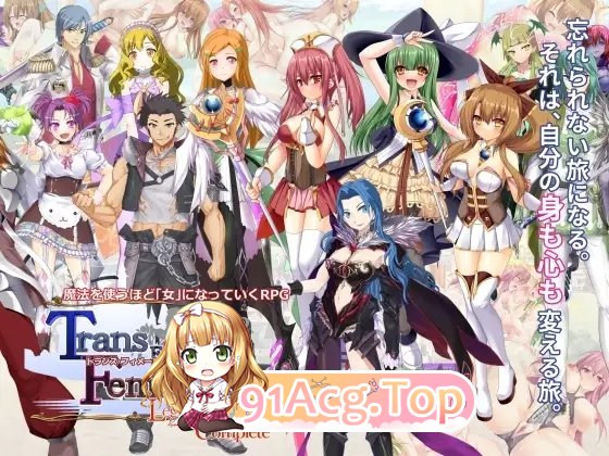 性转幻想少女战记：遗产 完整版V3.0.6 内嵌AI汉化版 新汉化 PC端 AI汉化完整版 预览图