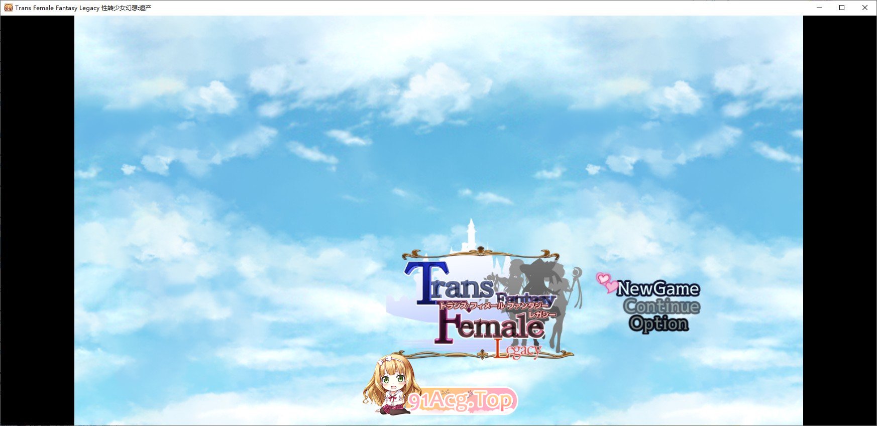 性转幻想少女战记：遗产 完整版V3.0.6 内嵌AI汉化版 新汉化 PC端 AI汉化完整版