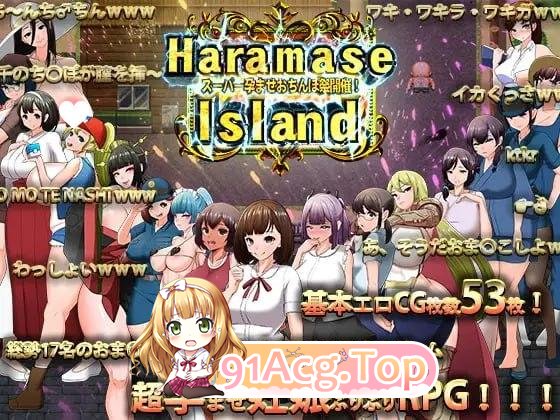 天堂岛 Heavenly Island/Haramase Island 孕育岛：HaramaseIsland v1.01 steam官中 双端 官中版 预览图