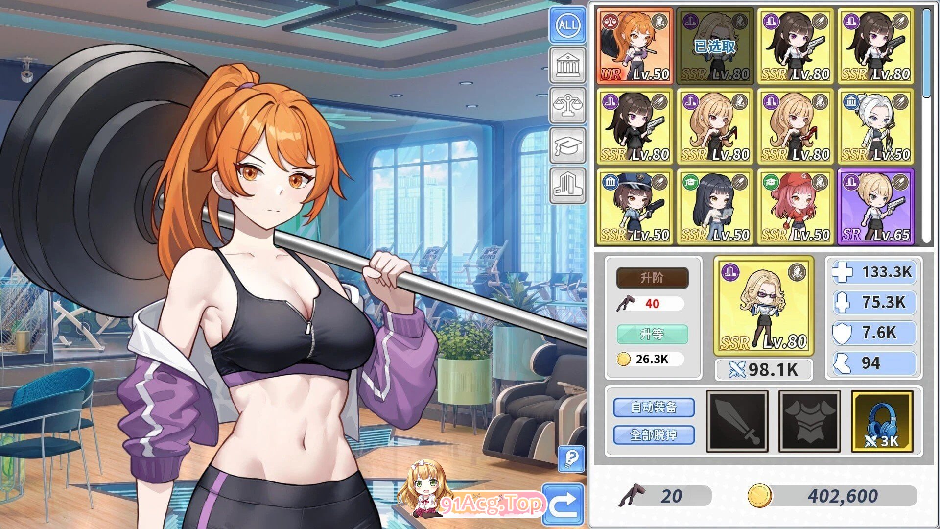 鲁蛇穿越异世界-互动、打工、万事屋 - Loser Got Isekai'd – PC端 预览图