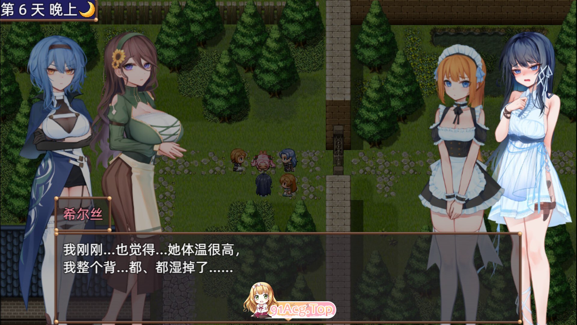 希尔丝大冒险 ▫️ ヒルズの冒険 ▫️ v1.0.9 ▫️ 双端 官中无码 预览图