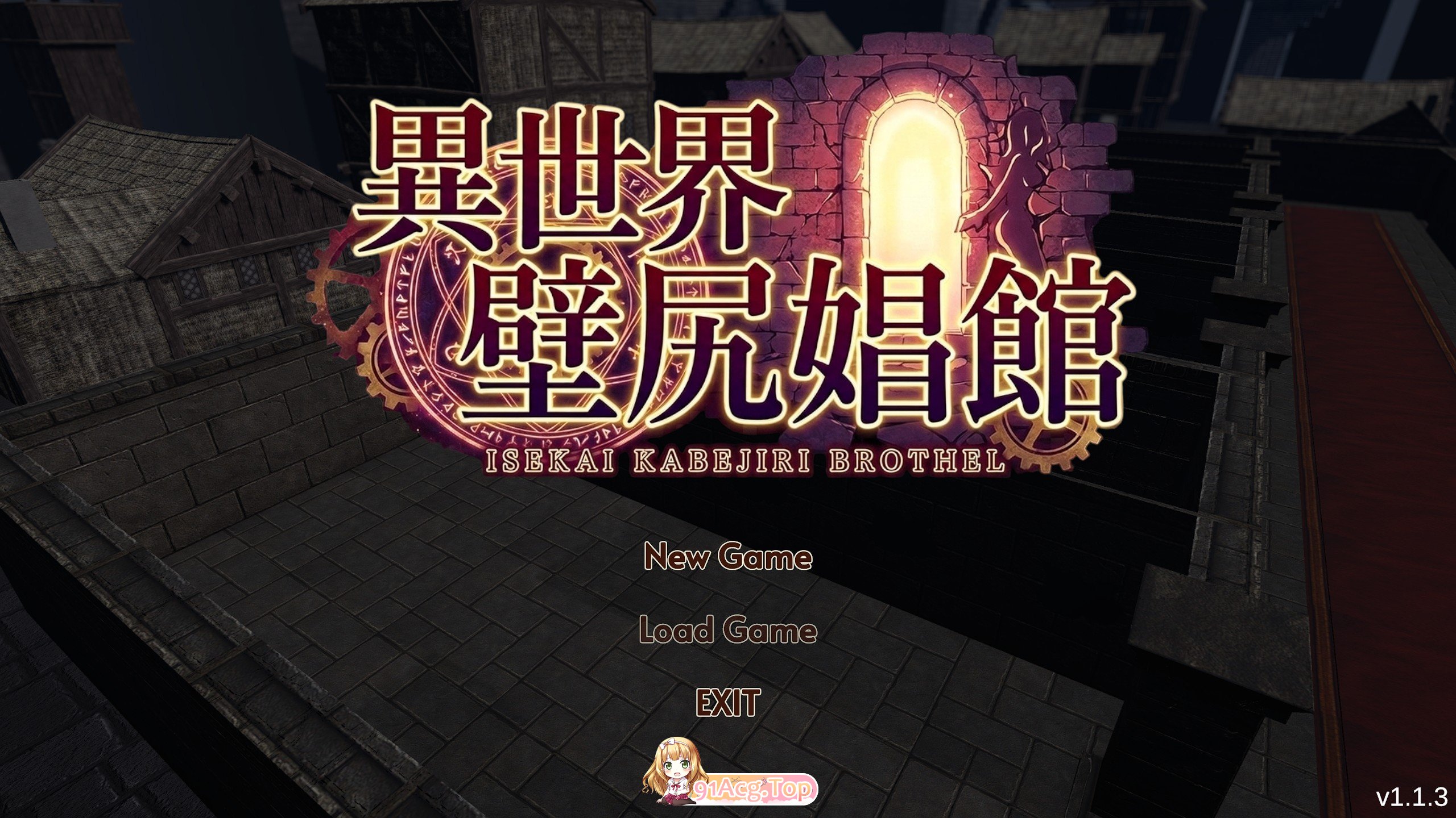 异世界壁尻娼馆 ～实时壁尻经营模拟～V1.3 正式版 PC端