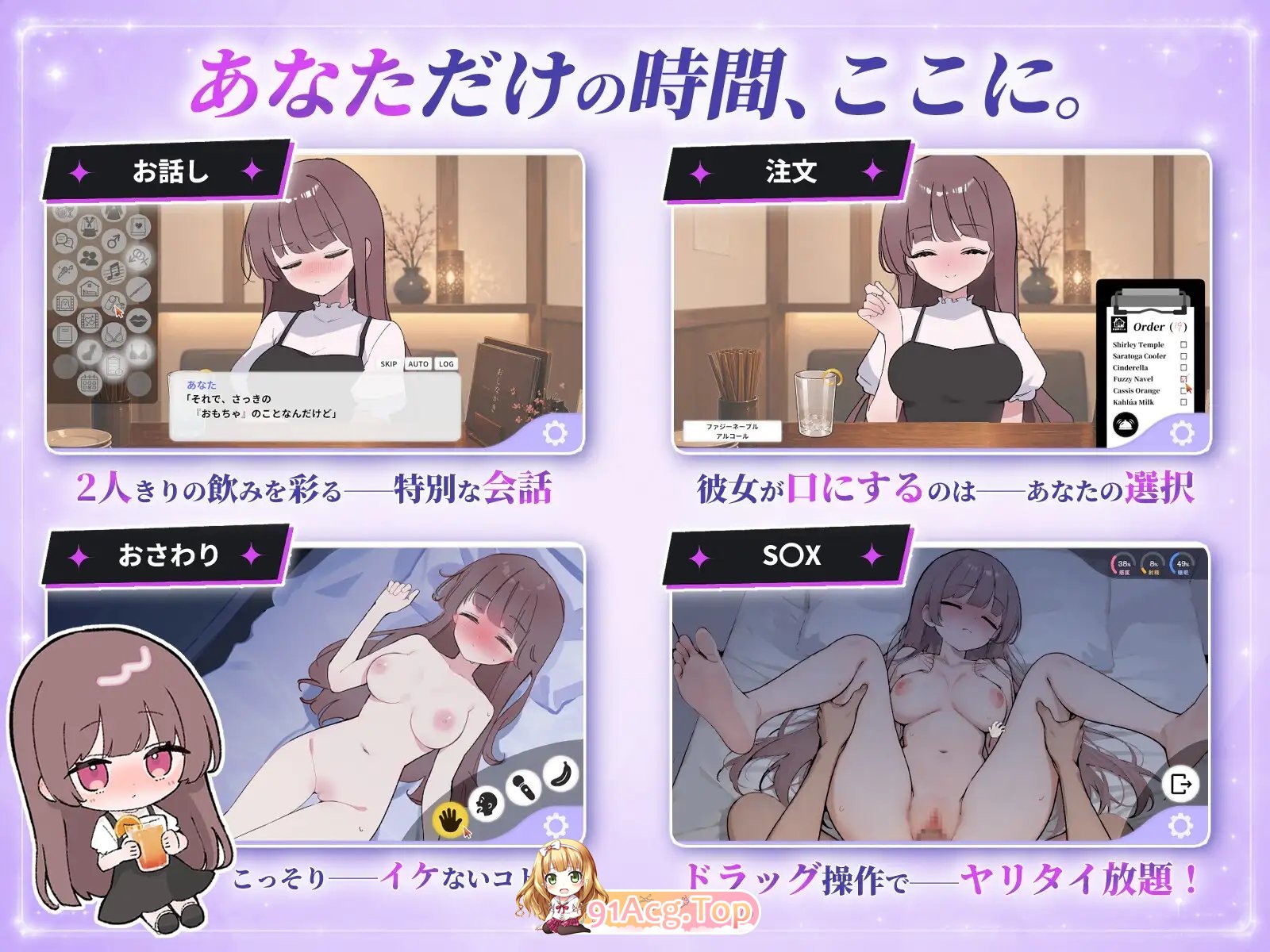 被骗吞服交流V1.0.1 正式版 PC端 预览图