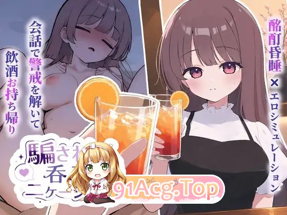 被骗吞服交流V1.0.1 正式版 PC端 预览图