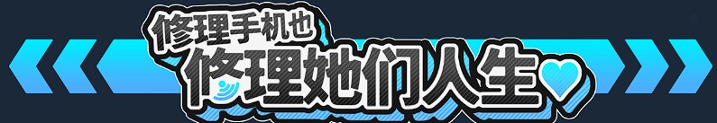 修干嘛？二手3C店的闇营业V1.00a 官方中文正式高清版 更新正式版 PC端 官中高清版 预览图