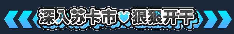 修干嘛？二手3C店的闇营业V1.00a 官方中文正式高清版 更新正式版 PC端 官中高清版 预览图
