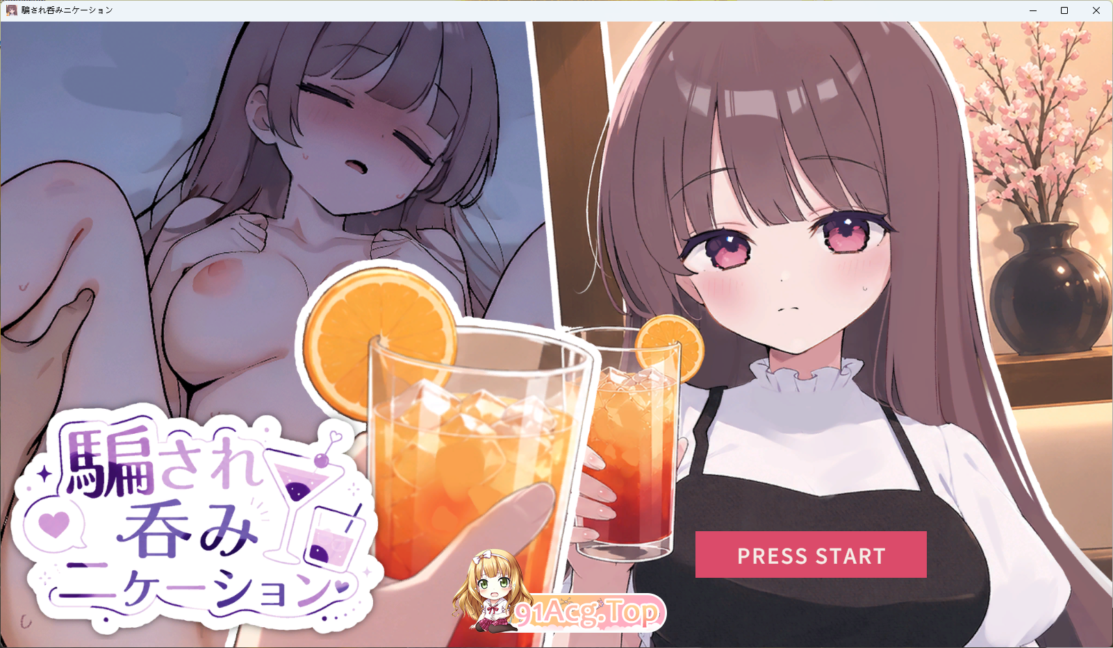 被骗吞服交流V1.0.1 正式版 PC端