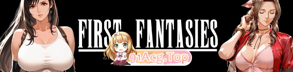 初次幻想 First Fantasies v1.08 双端 AI汉化版
