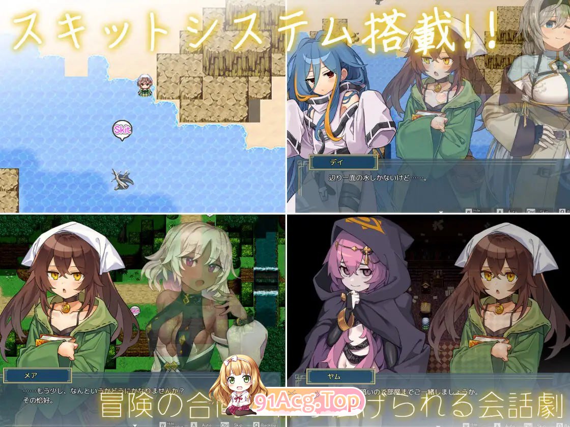 逆梦的危境幻域 后续故事 / 雅姆的阴谋 ▫️ 逆夢のメナスフィア 「その後の話/ヤムが企む話」 ▫️ STEAM版 v1.00 / DL版本体 v1.21 + DLC v1.01 ▫️ PC端 官中无码 预览图