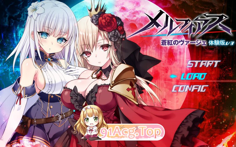更新[爆款RPG/战斗H/动态] MELFIAS－苍红界域－ メルフィアス 蒼紅のヴァージェ ver2.00 双端 完整版