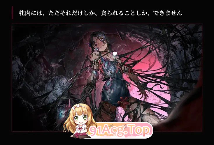 狂气之潮骚 ～J○异种奸恐怖独白ADV～ 狂気の潮騒～J○異種姦ホラー独白ADV～v1.0.3 双端 官中版 预览图