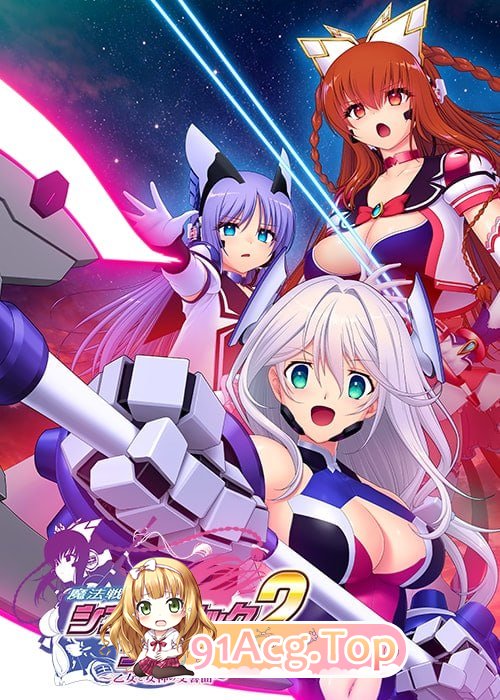 魔法战士交响骑士2 ～少女与女神的交响曲～/AI汉化 PC端 AI汉化版