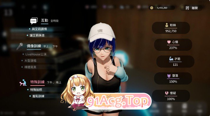 NTR偶像 – 梦想的约束 ▫️ NTRアイドル – 夢の約束 ▫️ v2.0.5 ▫️ v1.08.1 PC端 官中无码 预览图
