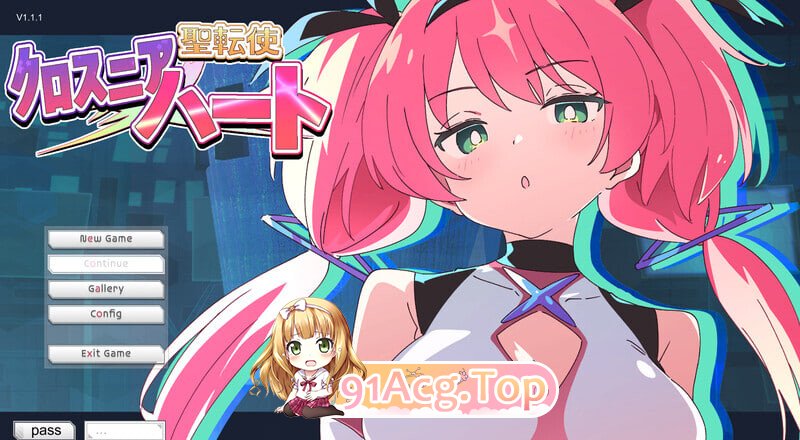 更新[爆款ADV/异种X] 圣转使Crossnia Heart 聖転使クロスニアハート v1.1.6 内嵌AI汉化版+自带全回想 PC端 AI汉化完整版