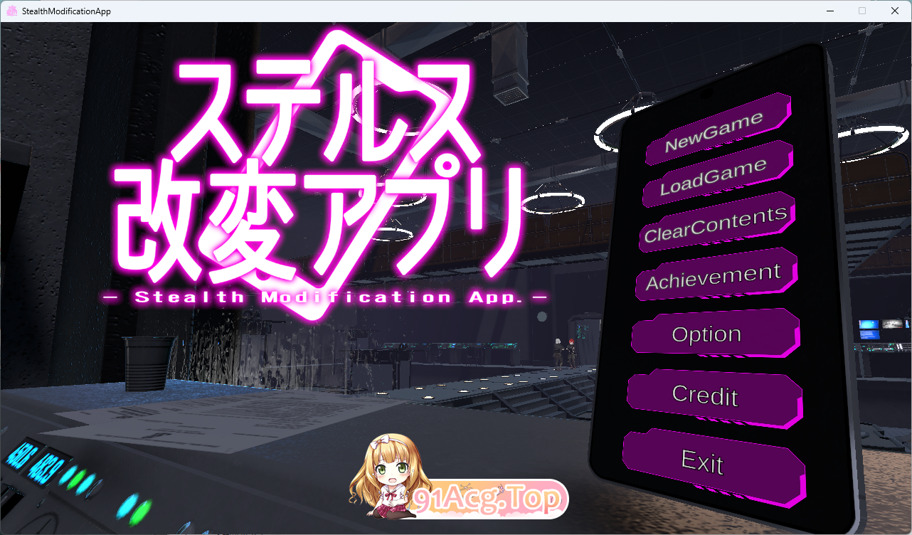 3DSLG/动态 隐身改装应用 正式版 PC端 高清版