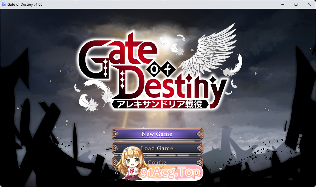 命运之门～亚历山大战役～ 挂载AI汉化版 PC端 AI汉化更新版