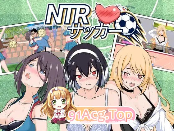 NTR足球 NTRサッカー v1.0.1官中 双端 官中版