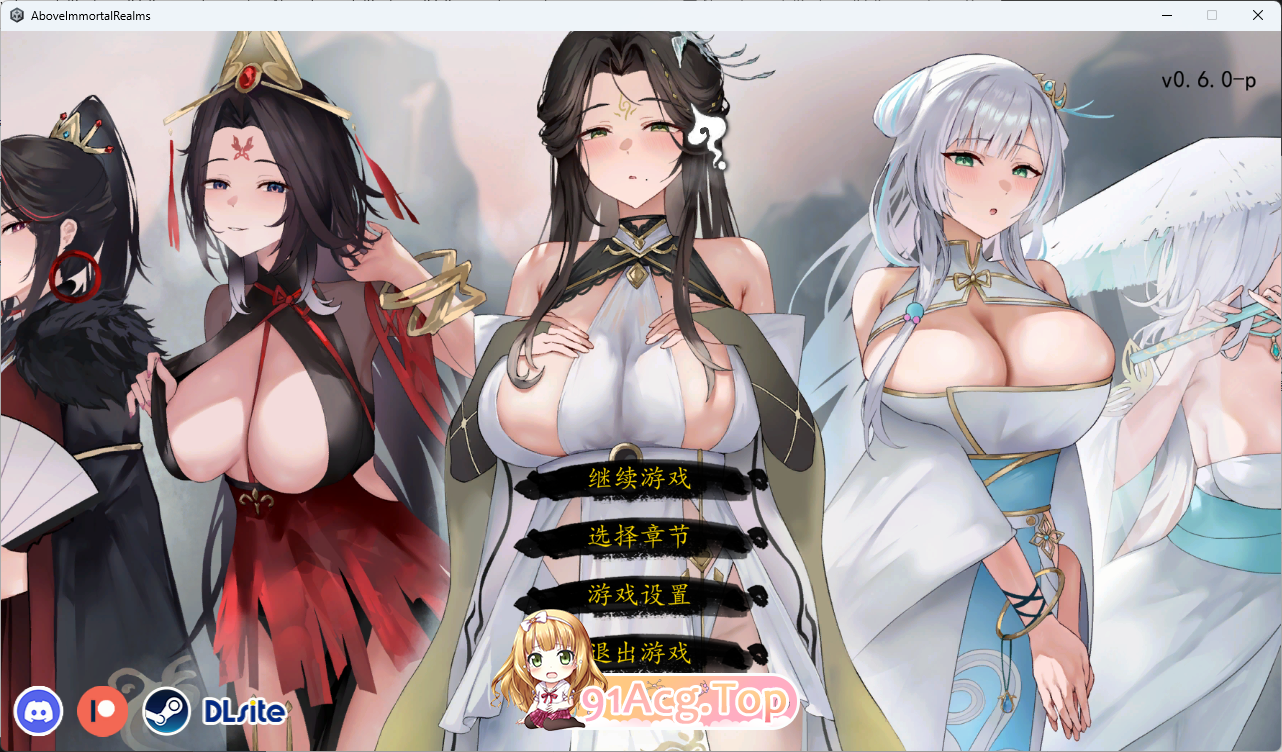 九界之上V0.6.0 官方中文步兵版 PC端 官中步兵