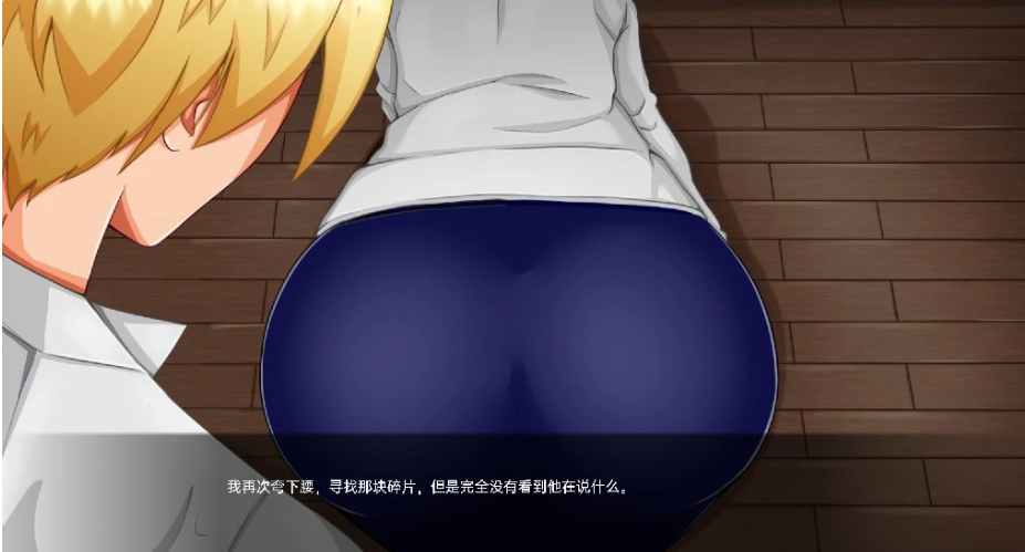 日系SLG汉化2D 两位教授 翻页 翻开新的一页 Turning the Page v0.18.0 PC端 汉化版 预览图